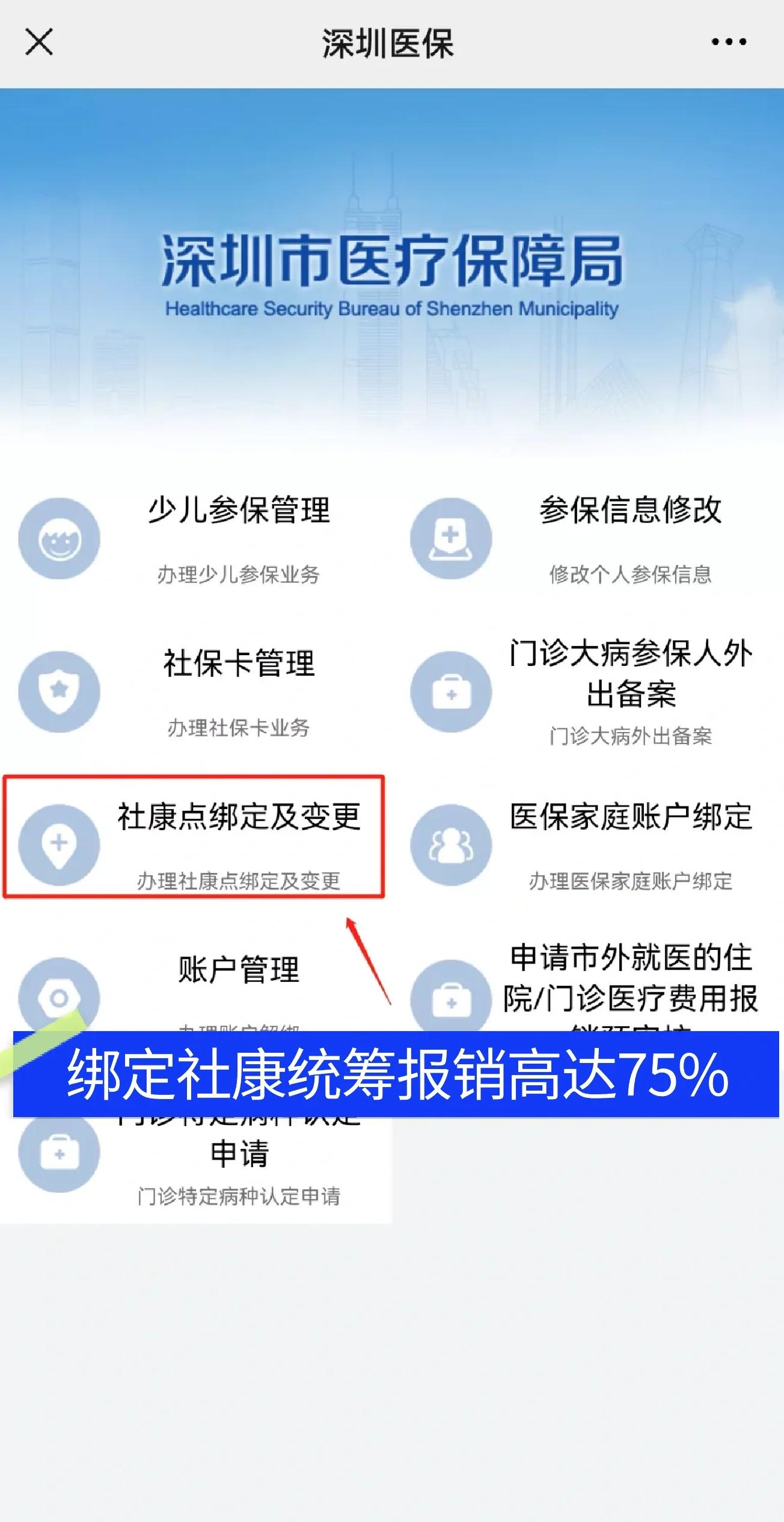 垦利最新深圳医保提取秒到方法分析(最方便真实的垦利深圳医保取现提取方法)